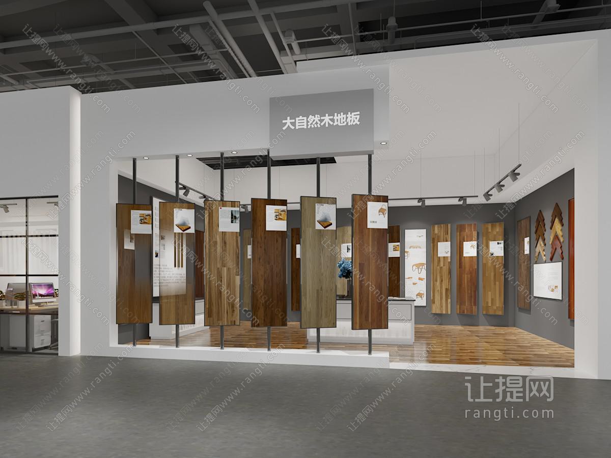 现代木地板专卖店展厅展览