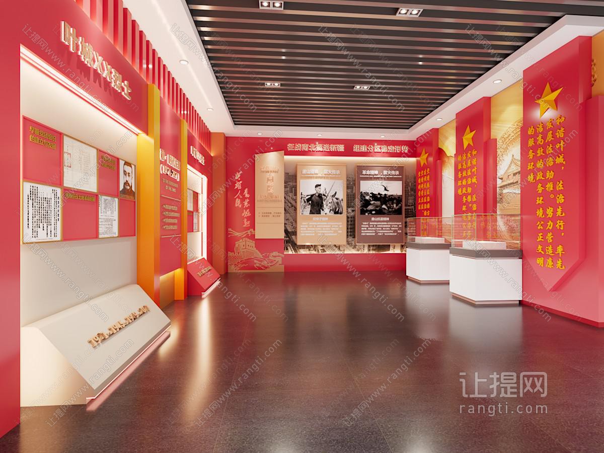 现代党建展厅展览