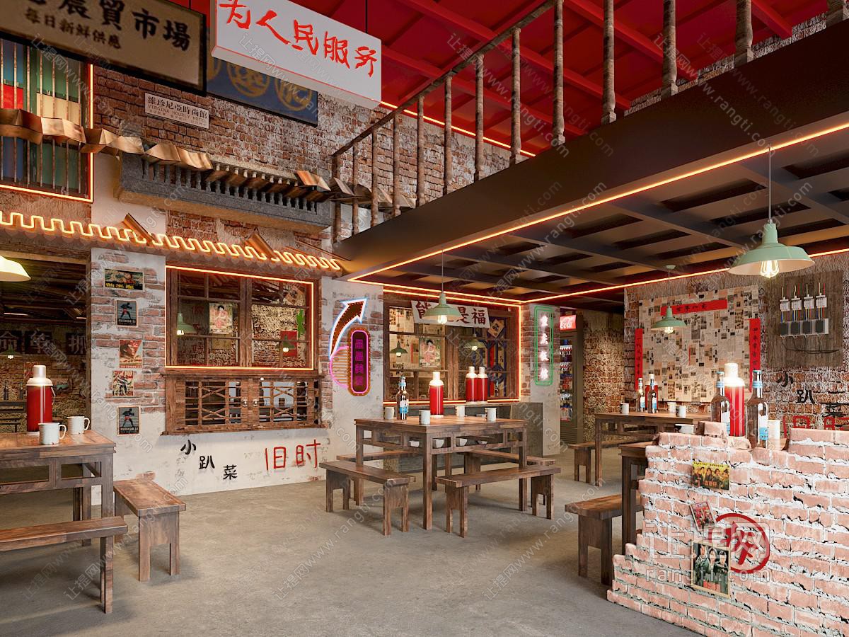 工业风loft复古饭店餐馆就餐区