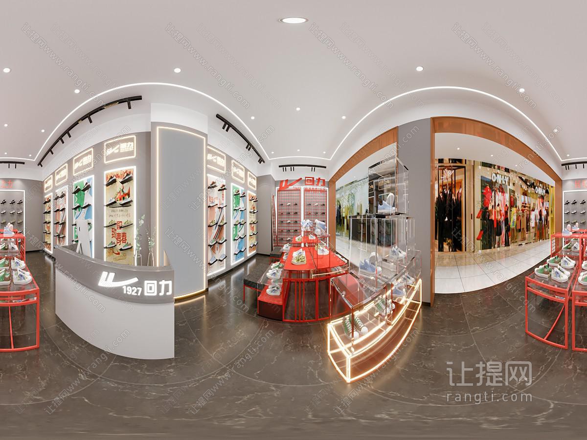 现代运动 休闲鞋子专卖店