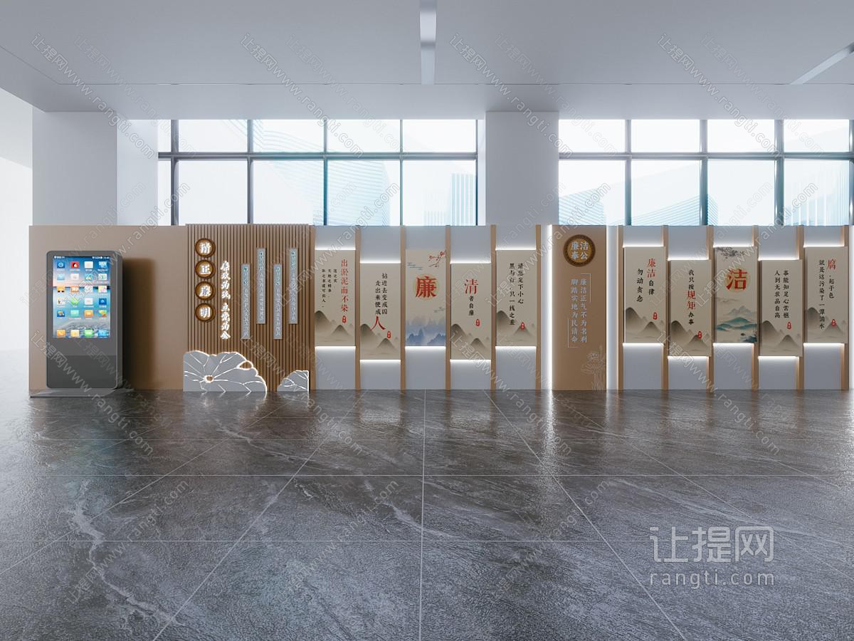 现代党建文化展厅展览