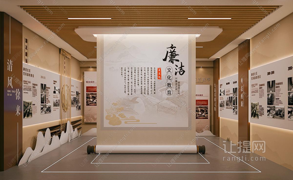 新中式展厅展览