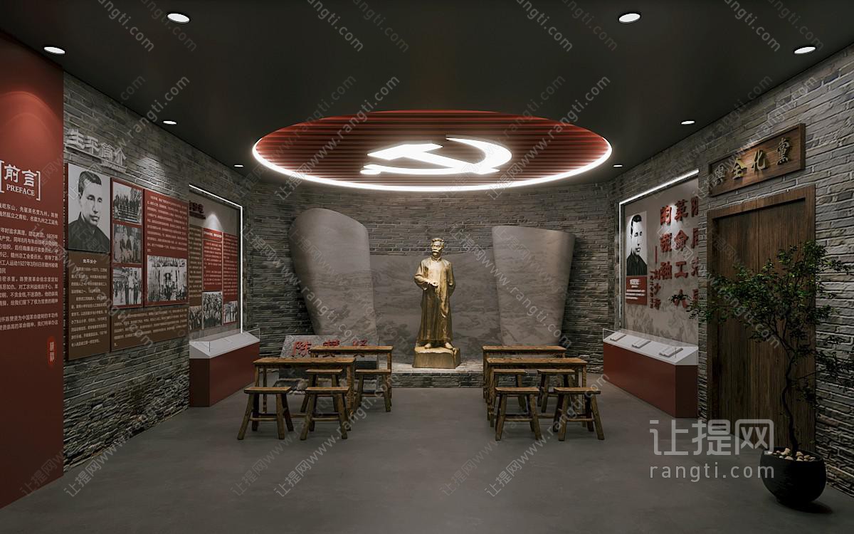 现代中国历史展厅展览