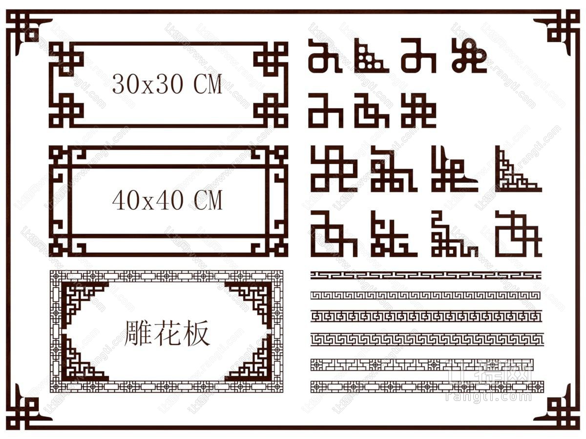 新中式雕花 边框 线条
