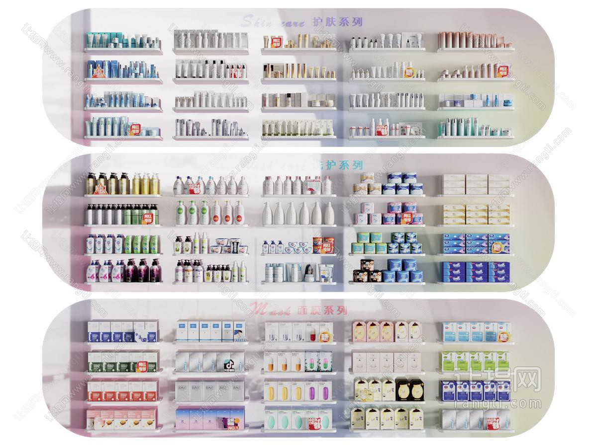 现代化妆品展柜 货架
