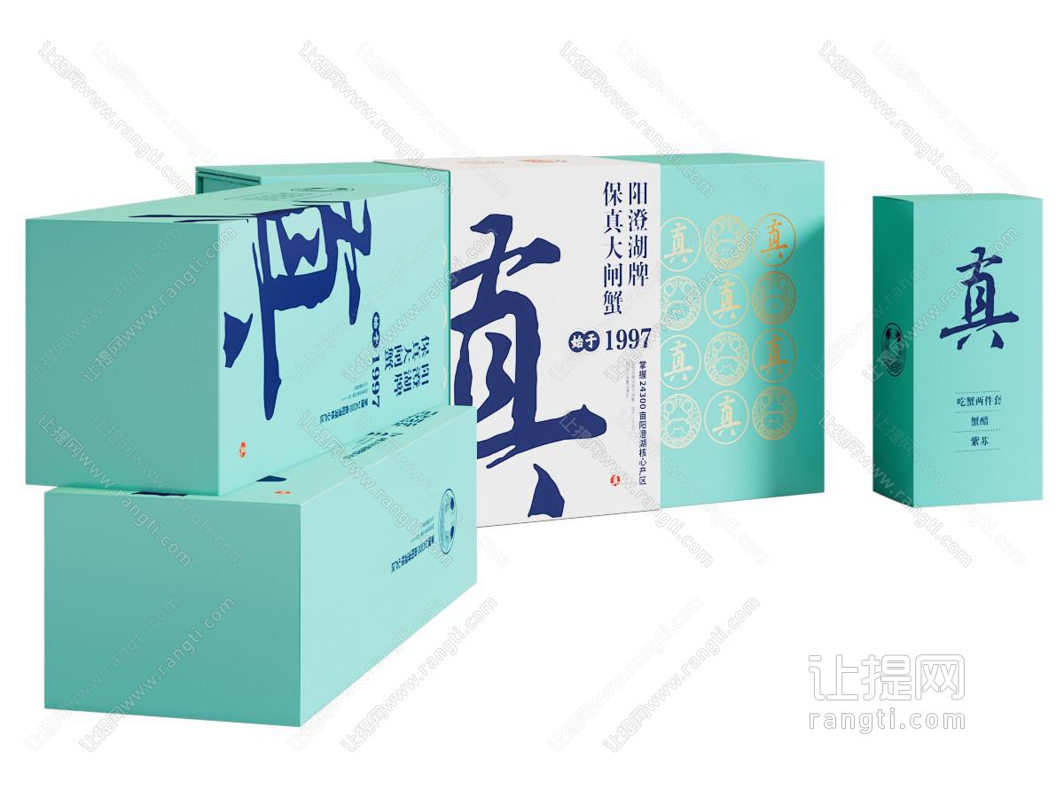 现代礼盒 包装盒