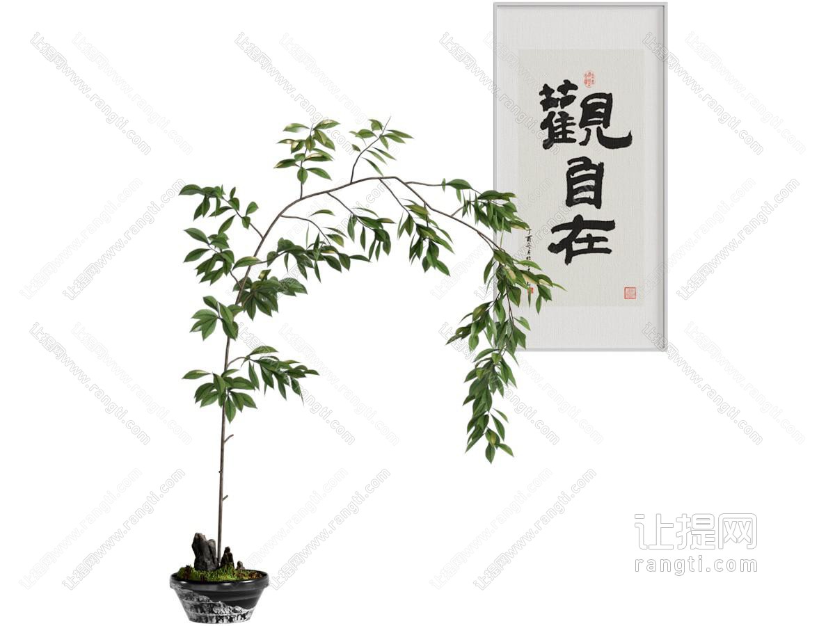 新中式书法字画装饰挂画