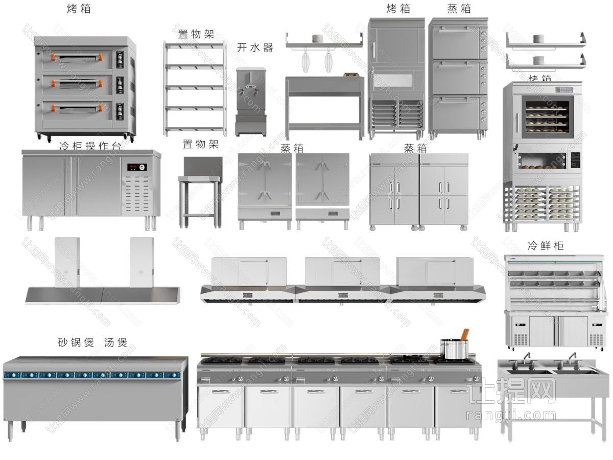 现代商用烤箱 冷嫌贵 洗菜盆 后厨设备