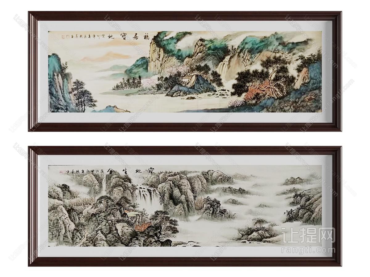 中式书法字画装饰挂画