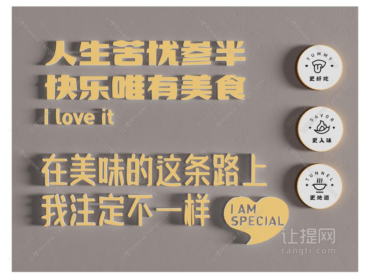 现代汉字墙饰挂件