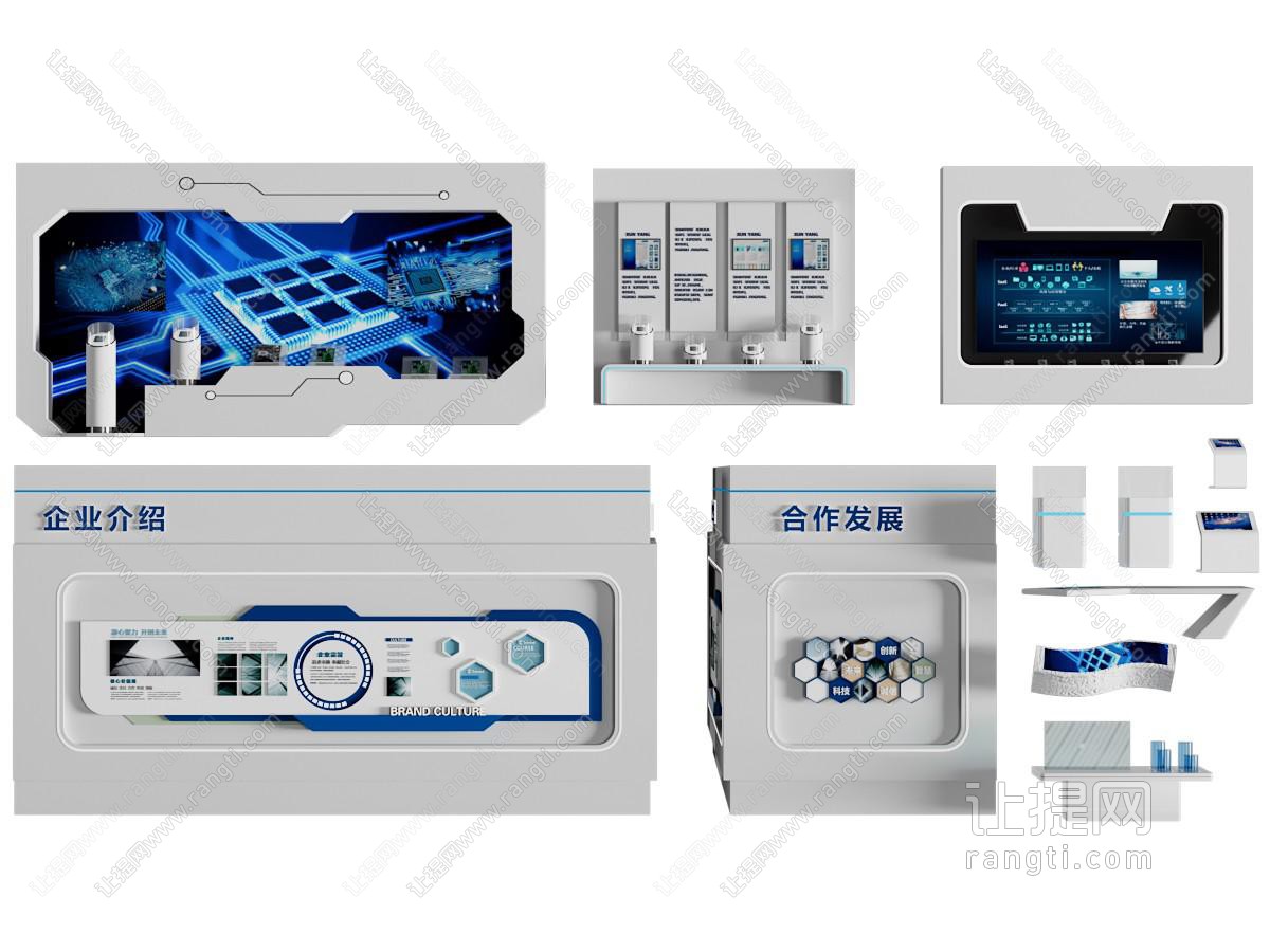 现代企业文化墙 展示背景墙