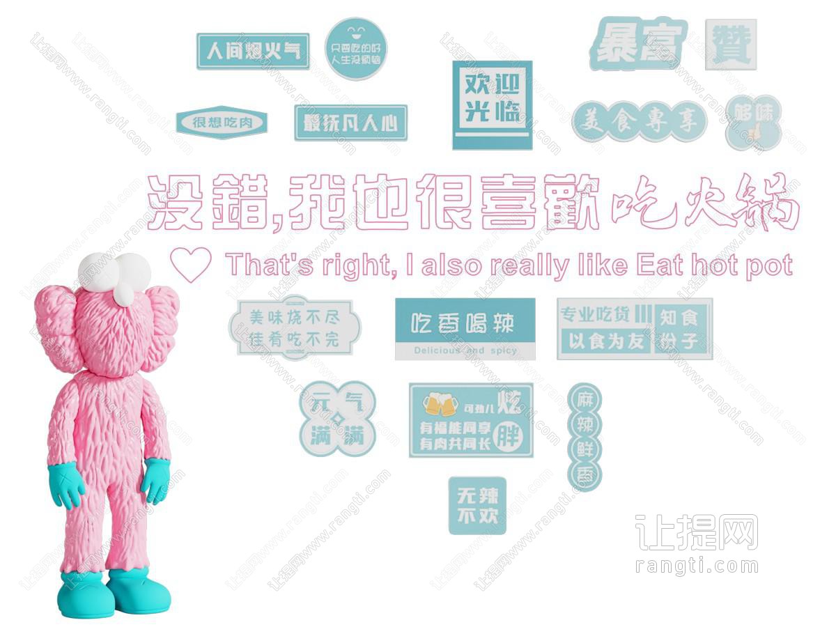 现代汉字墙饰挂件 网红拍照打卡墙 标语墙 霓虹灯