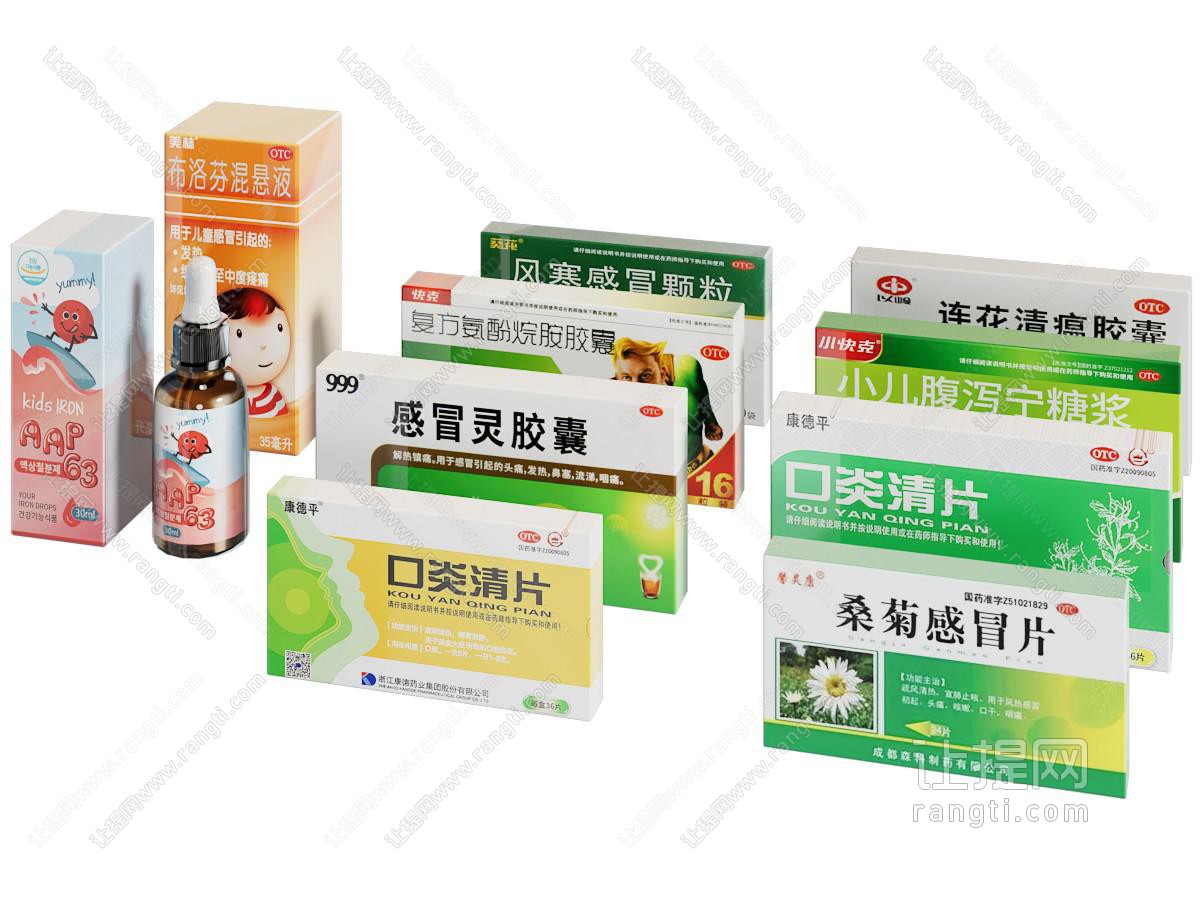 现代药盒 药品 药片 感冒退烧药