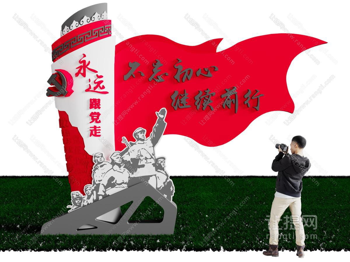 现代城市雕塑小品