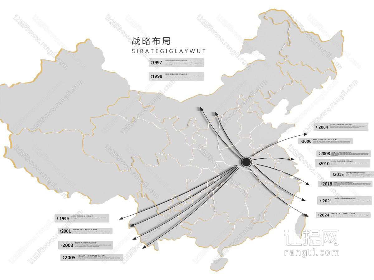 现代战略布局图 墙饰挂件