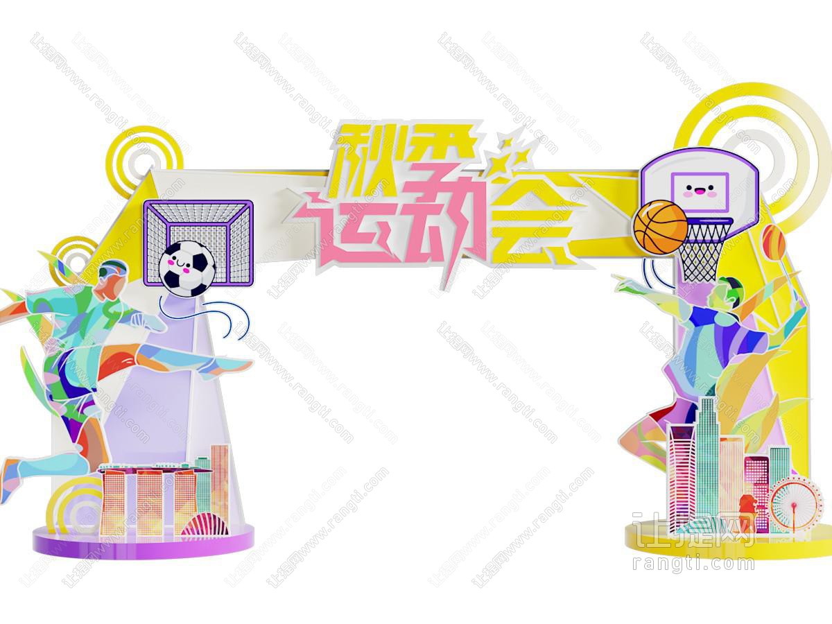 现代活动大门 美陈 户外装置