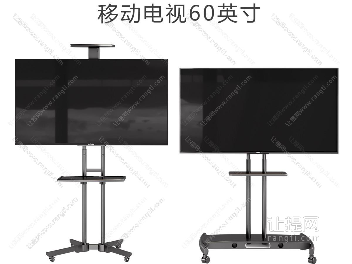 现代支架可移动电视机