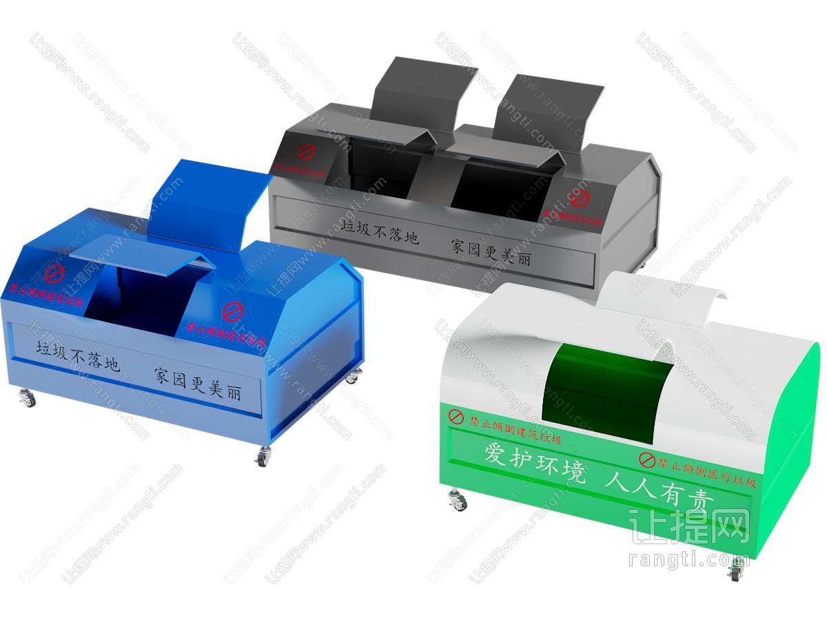 现代金属垃圾桶 公共设施
