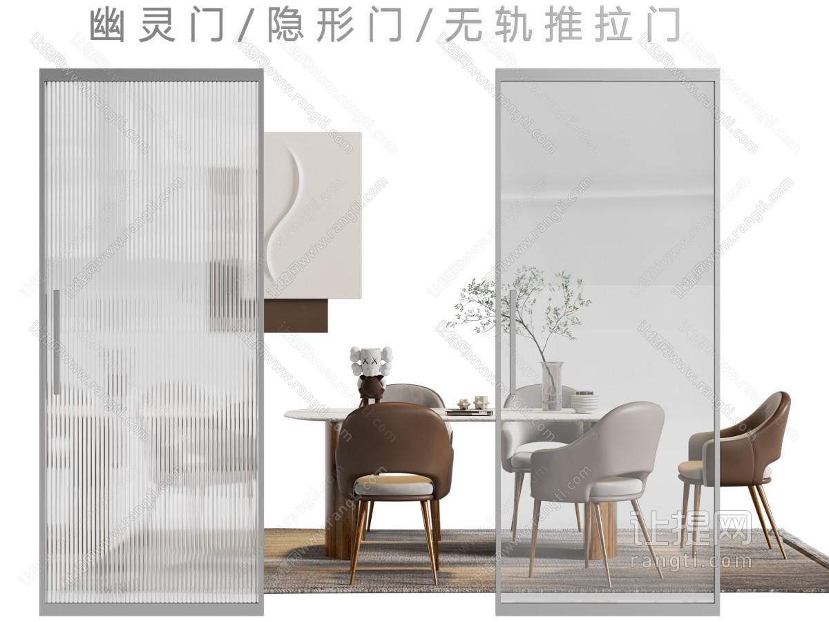 现代无轨玻璃推拉门