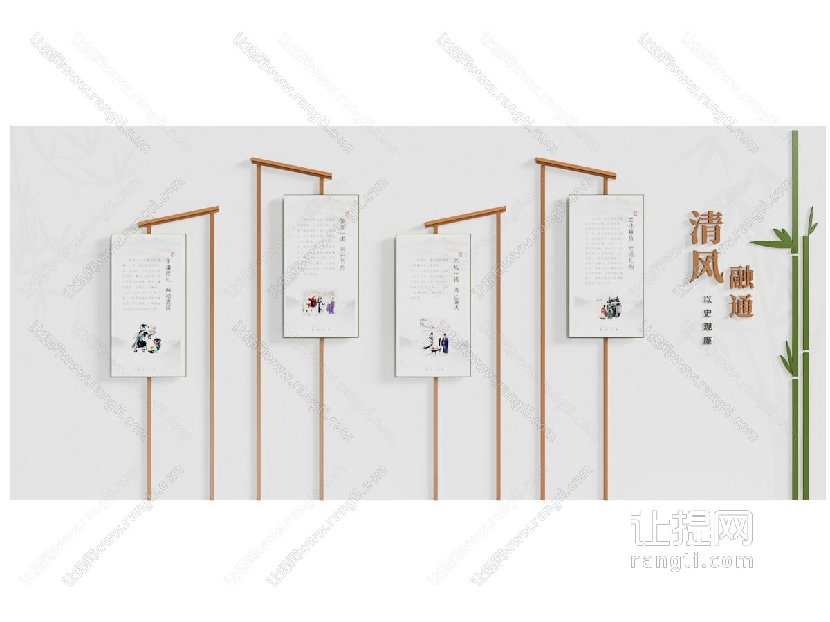新中式党建文化墙 宣传背景墙