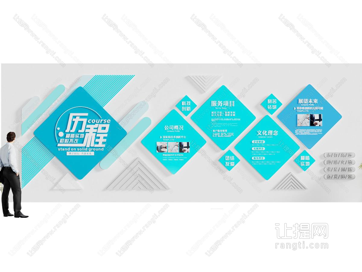 现代企业文化墙 展览展示墙