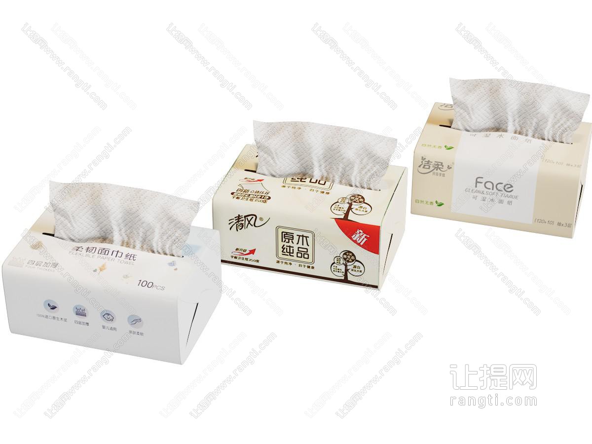 现代抽纸 面巾纸 生活用品