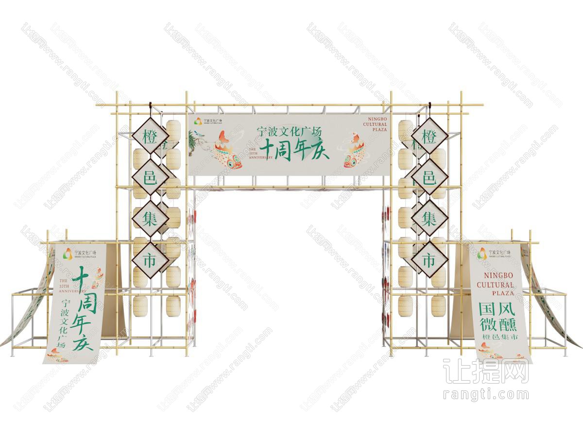 新中式活动大门 集市年庆美陈 户外装置