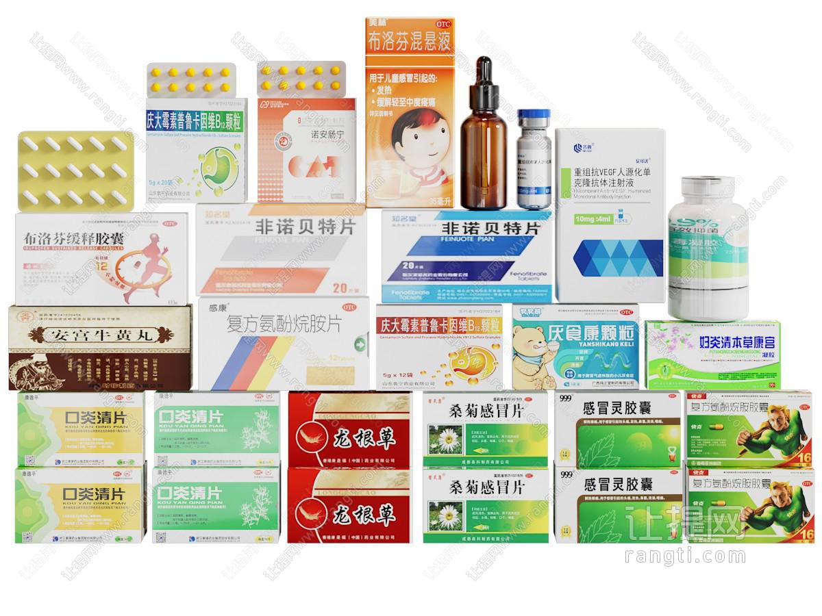 现代药品 药盒 感冒药 中成药 药片