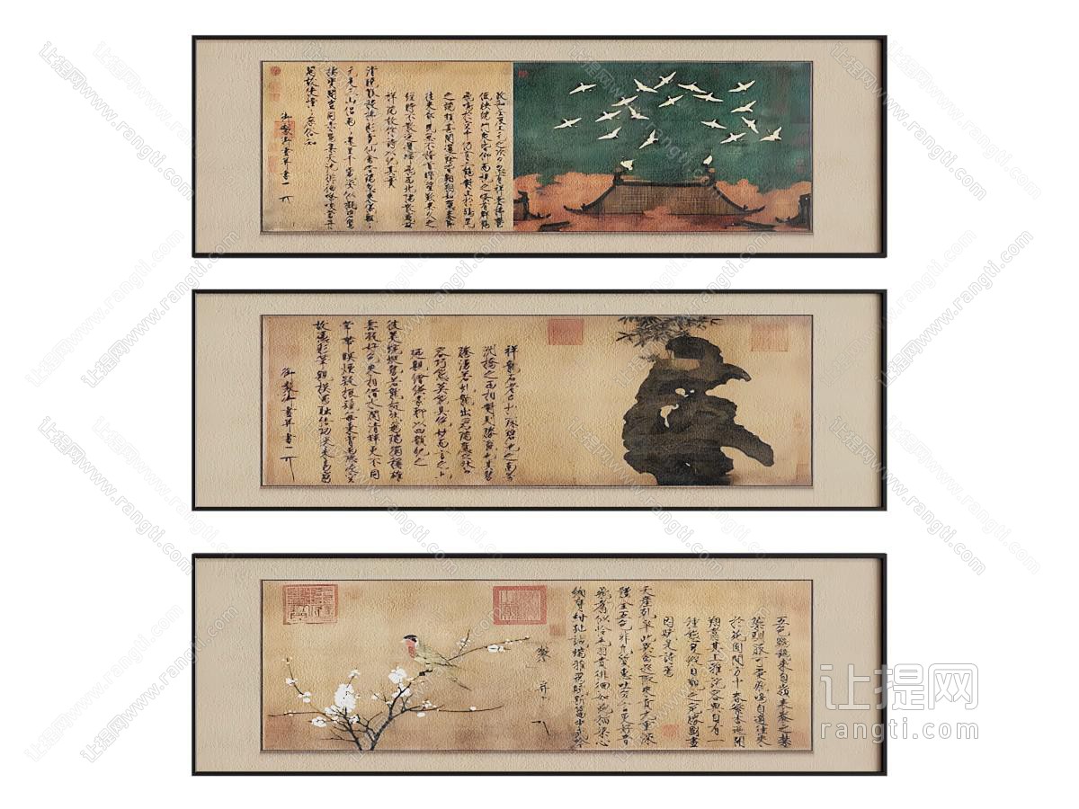 中式横幅装饰挂画