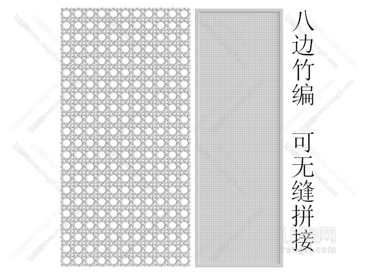 中式镂空竹编隔断