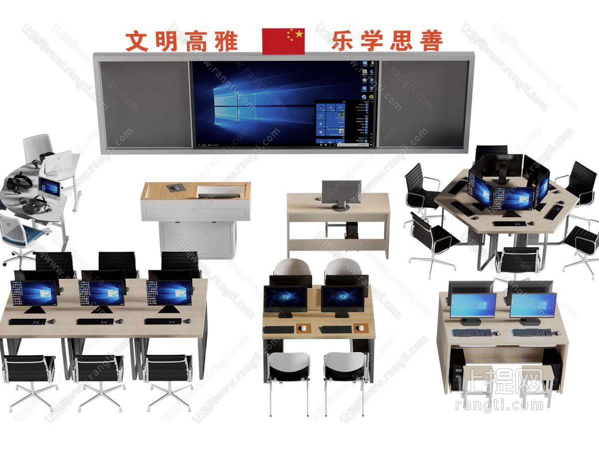 现代电脑桌 书桌椅组合 讲台 多媒体黑板