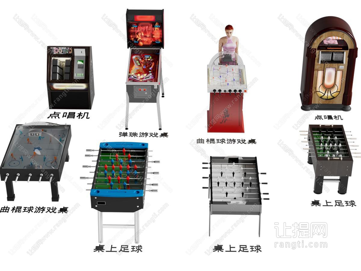 现代点唱机 桌球 游戏桌 游乐设备