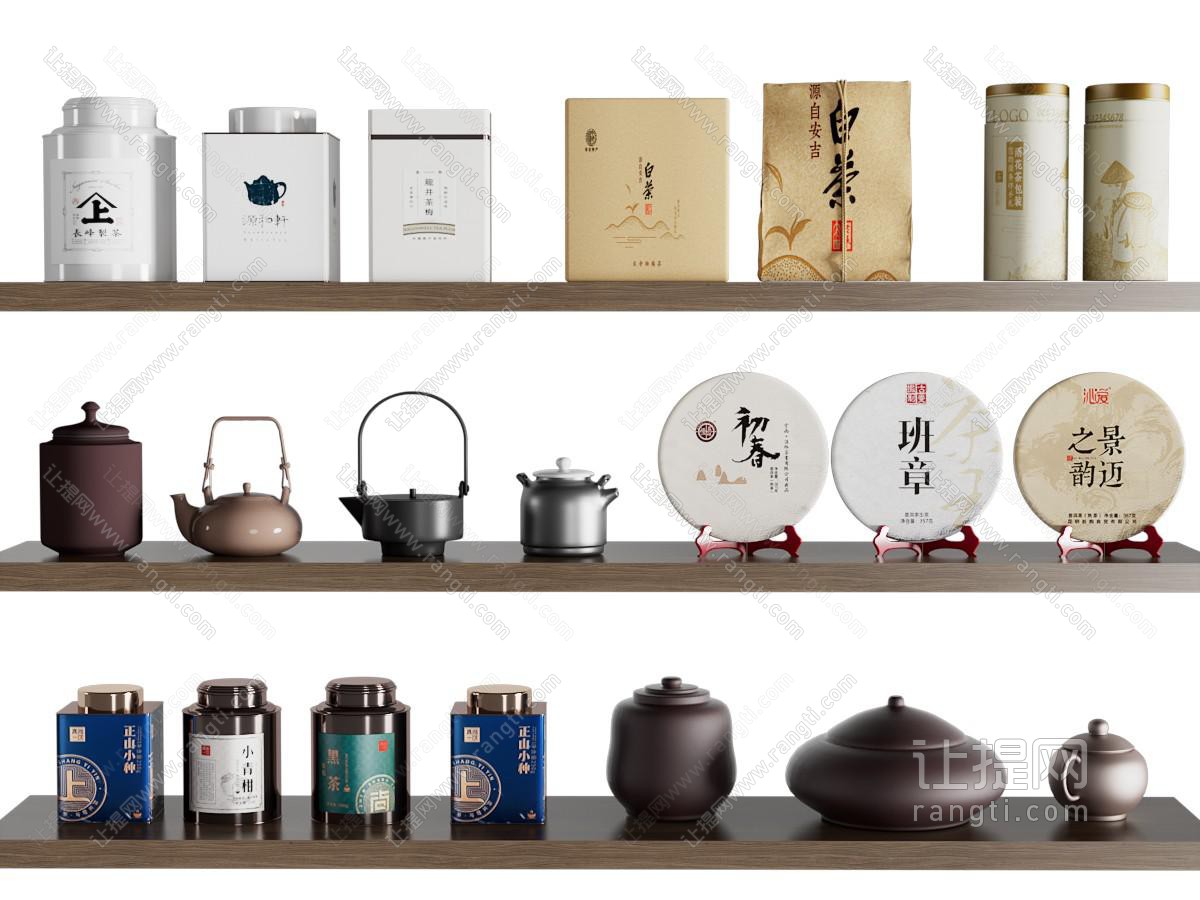现代茶饼 茶壶 茶罐 袋装茶叶 摆件组合