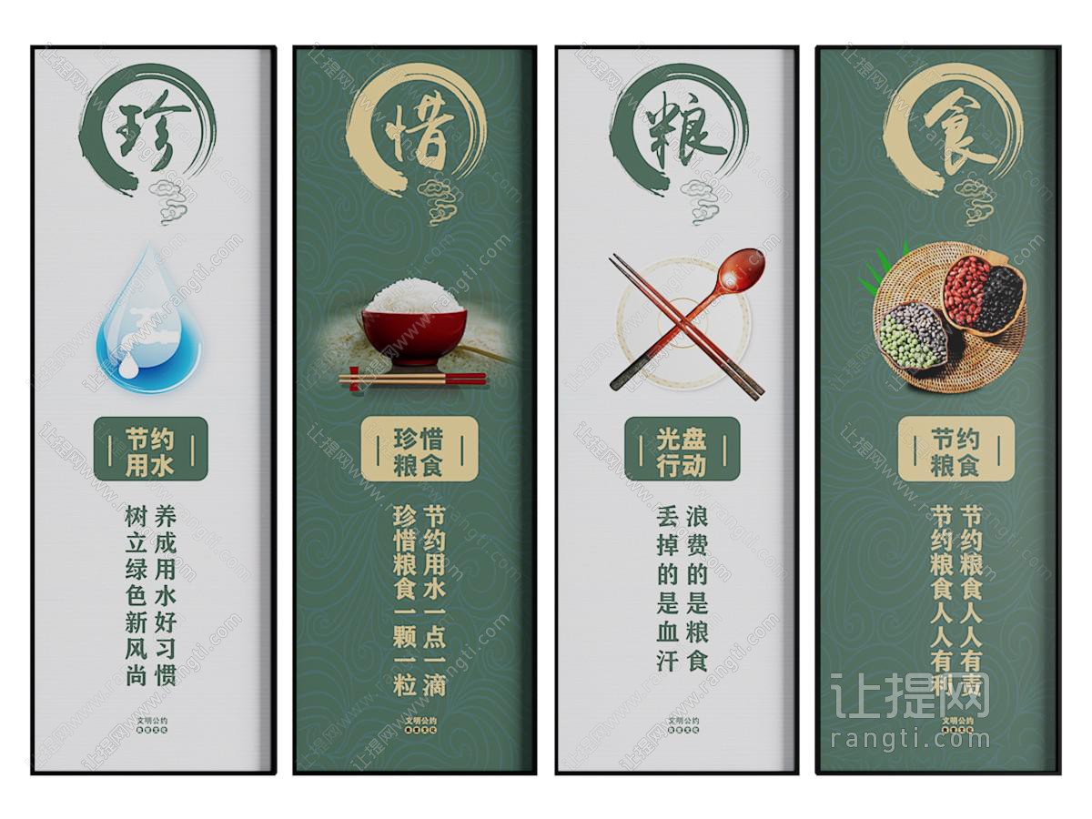 现代饭店餐馆装饰挂画