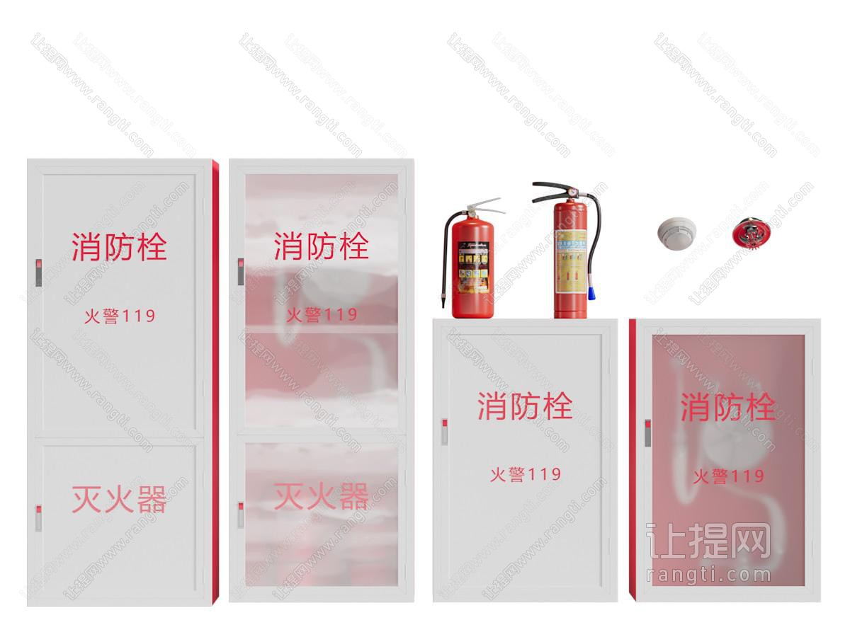 现代消防栓 灭火器 消防设备