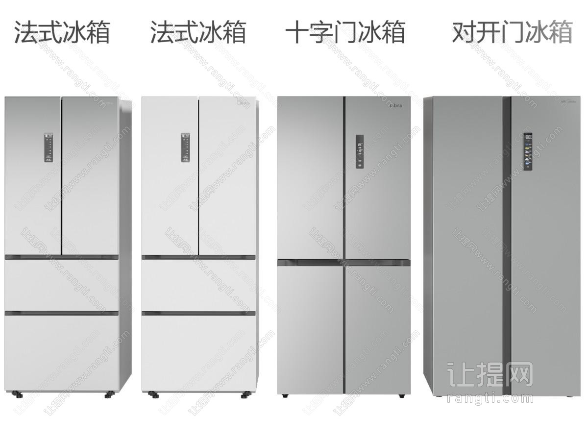 现代冰箱 双开门 上下门冰箱