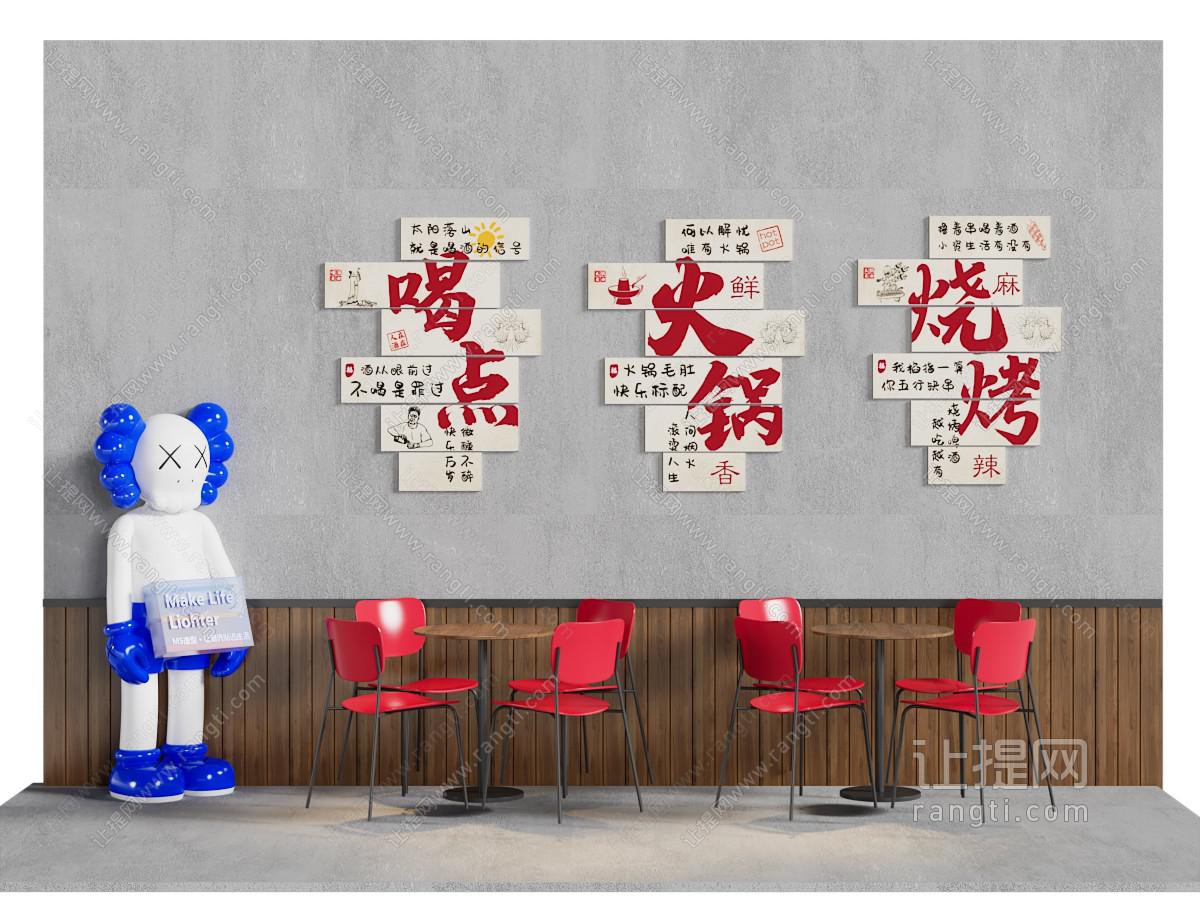 现代火锅店墙面装饰挂画 餐饮店装饰画