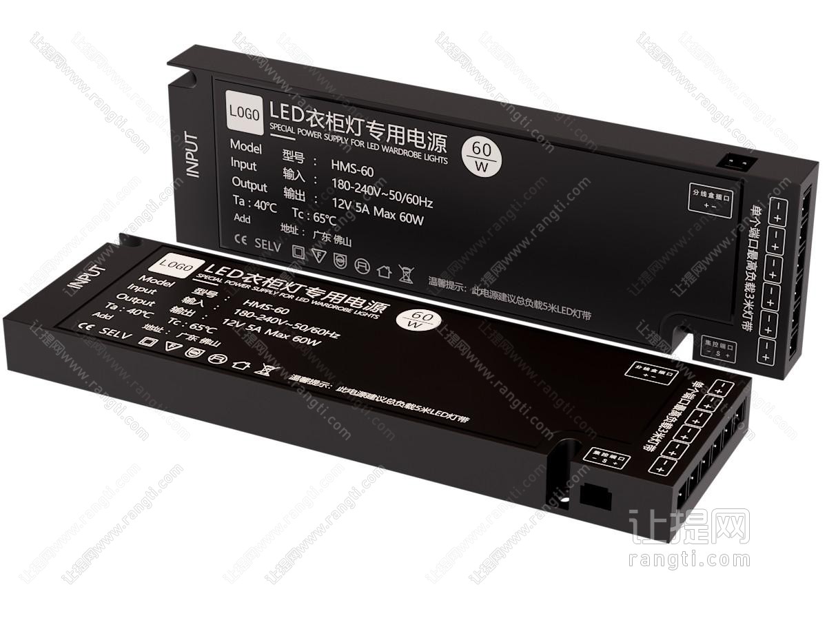 现代LED衣柜灯 电源开关