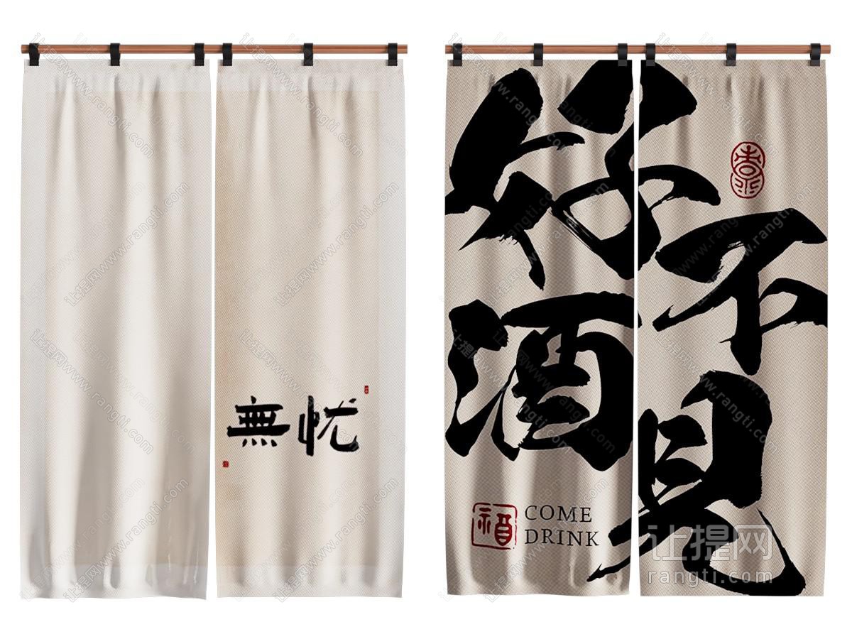 现代门帘 挂帘 布帘