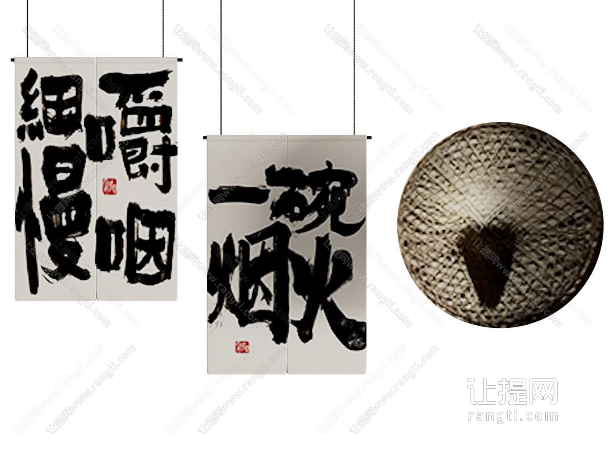 现代国潮装饰挂画