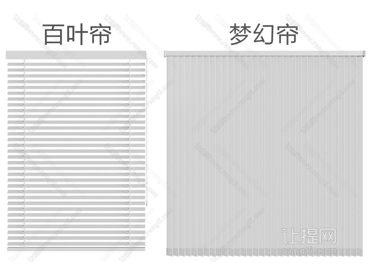 现代窗帘 百叶帘 梦幻窗帘