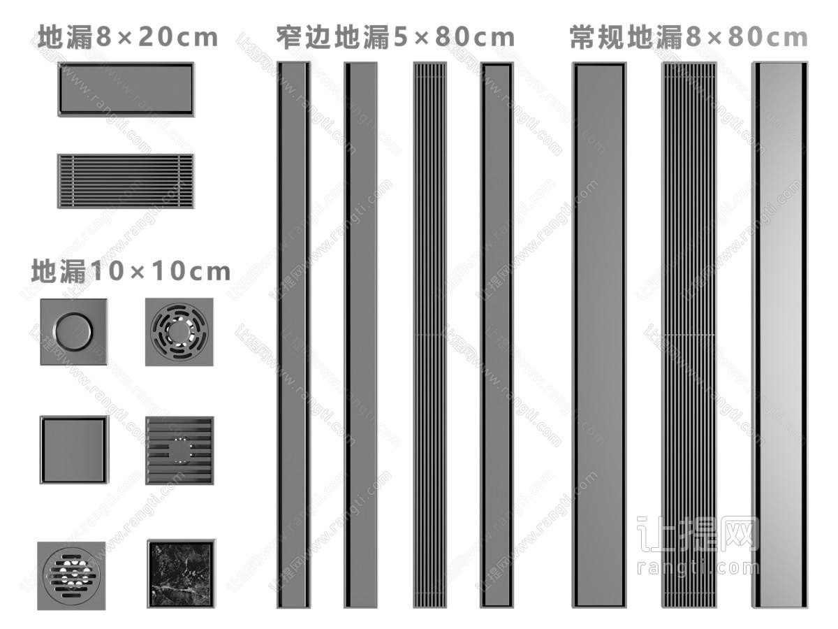 现代长条形地漏 篦子 五金件