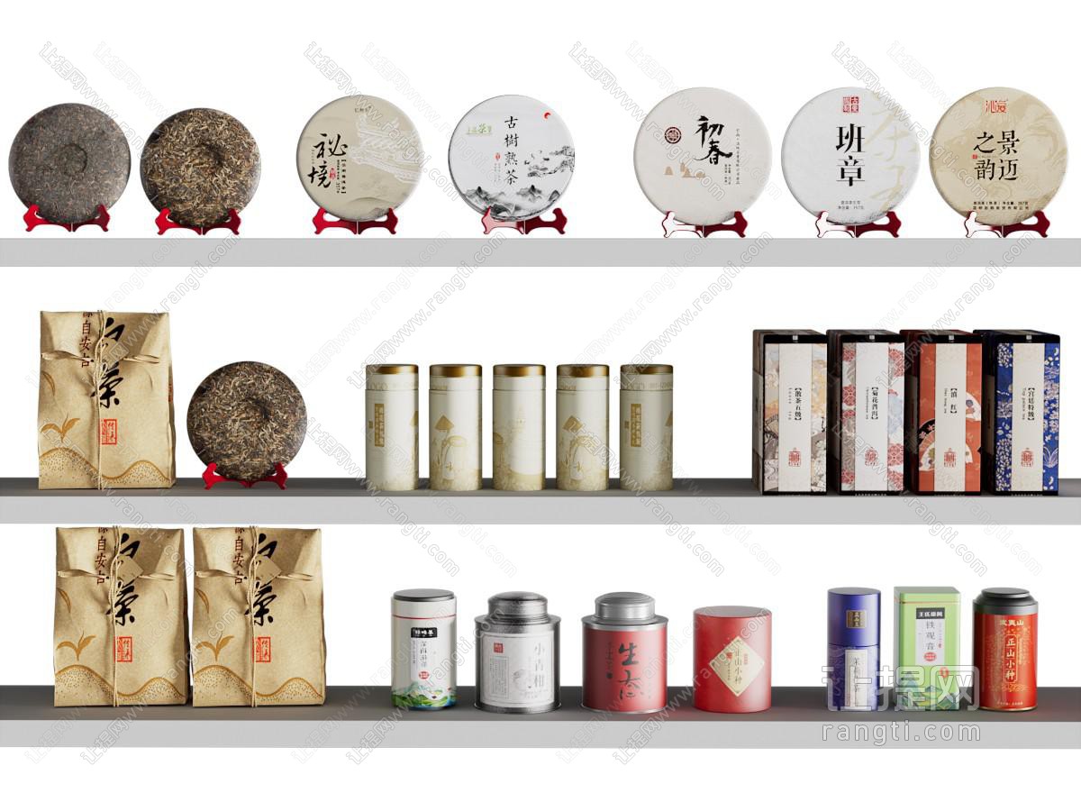 现代茶饼 茶罐 茶叶 摆件组合