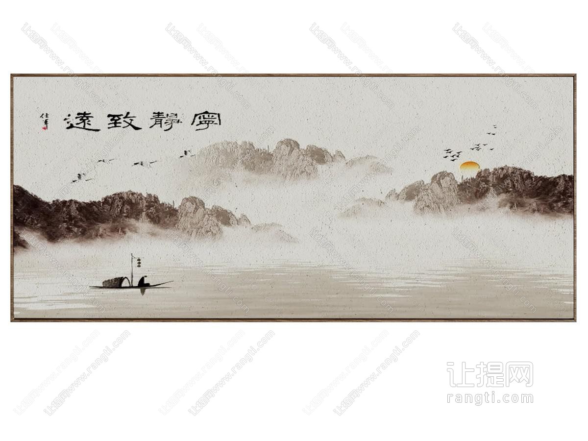 新中式装饰挂画
