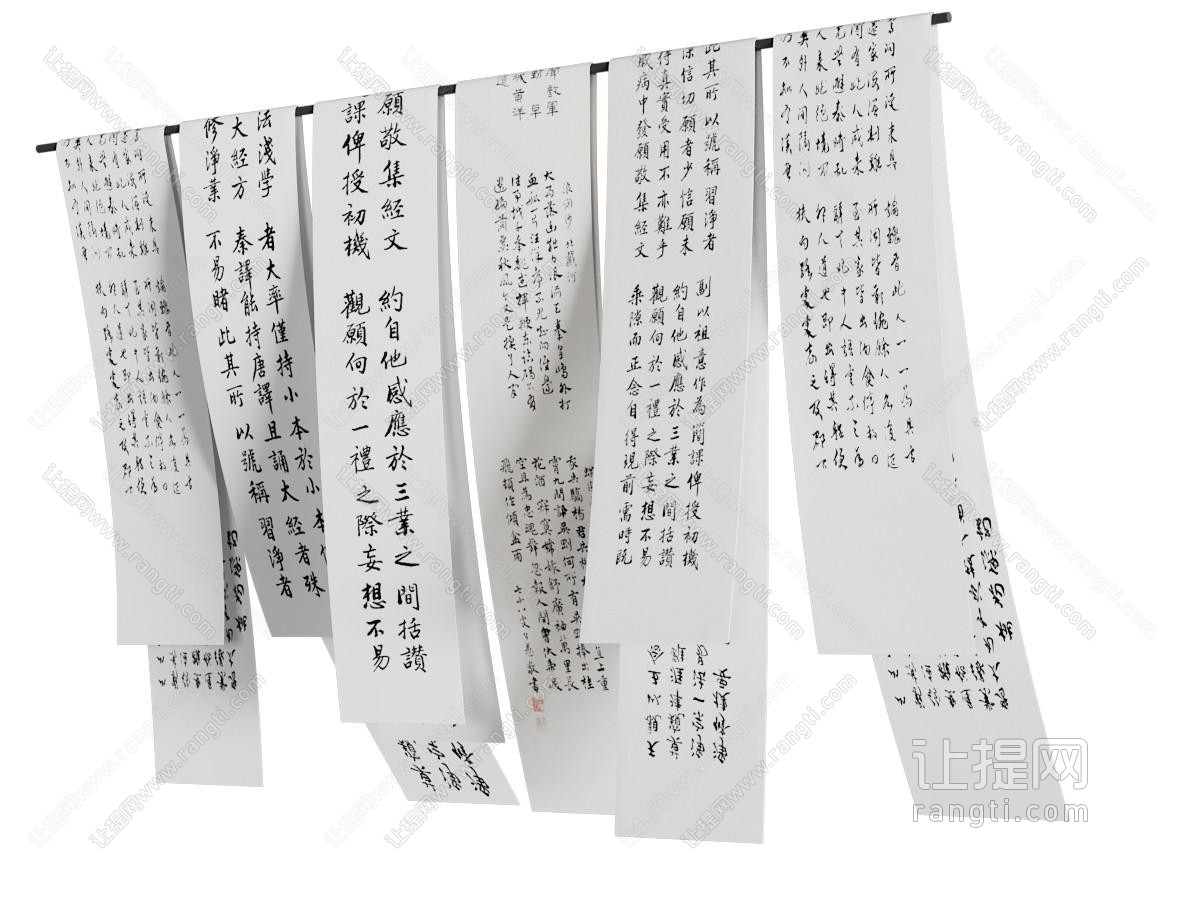新中式书法字画 装饰画 垂挂字 挂件