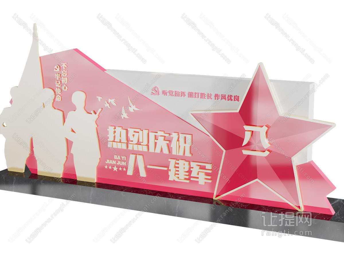 现代党建雕塑小品 摆件组合