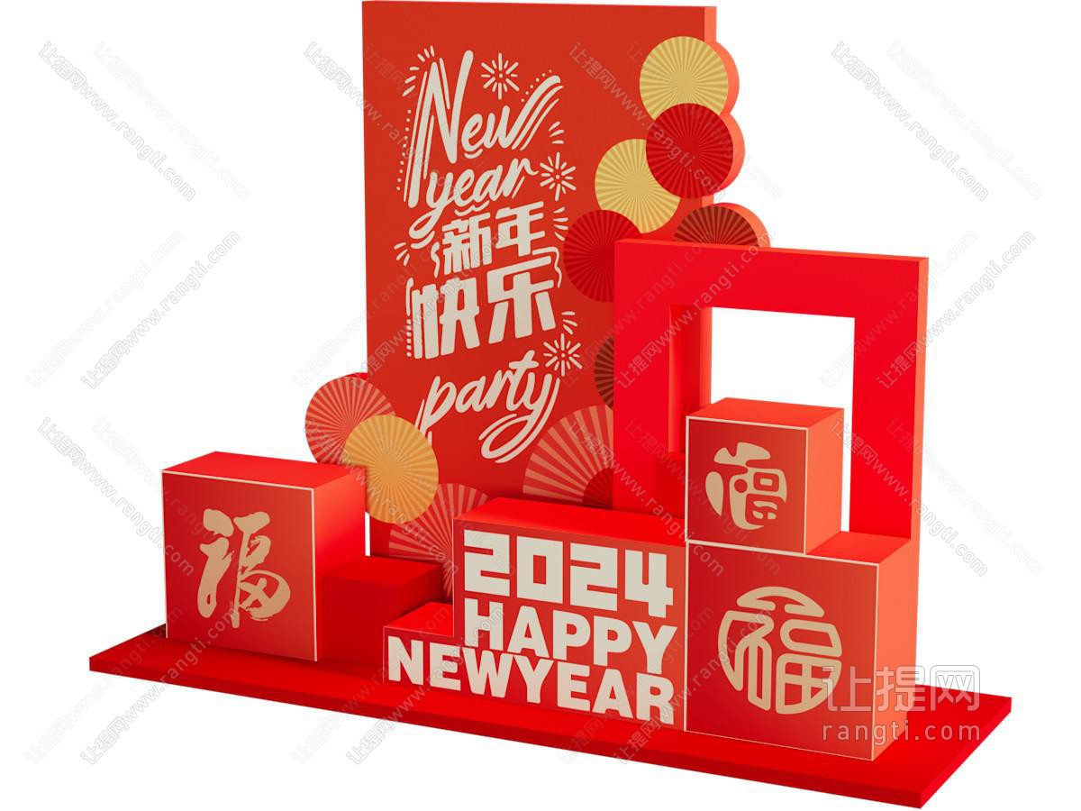 现代新年节日美陈 户外装置