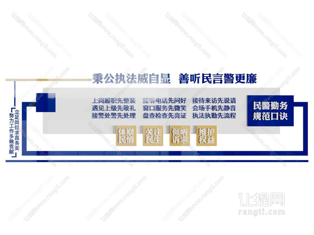 现代党建文化墙 展览展示墙