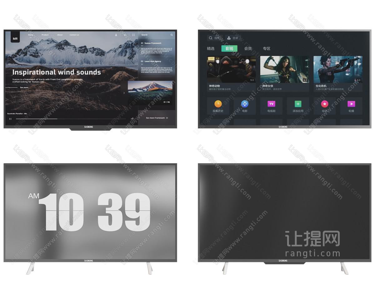 现代电视机
