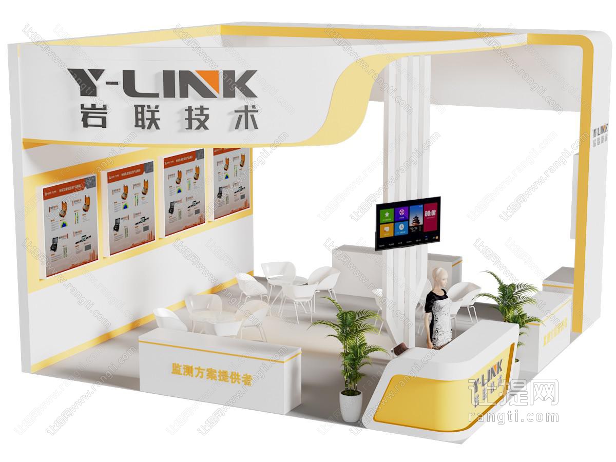 现代企业展厅展览